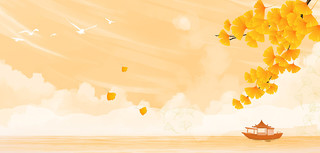 立秋秋天秋分银杏叶插画手绘秋天落叶黄色背景秋天秋季秋分